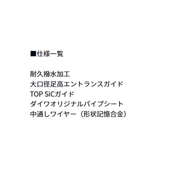 20ILシーパラダイス